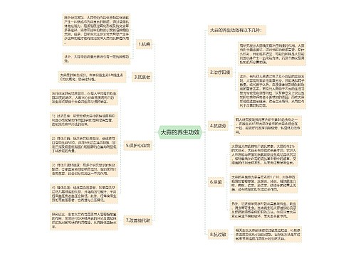 大蒜的养生功效