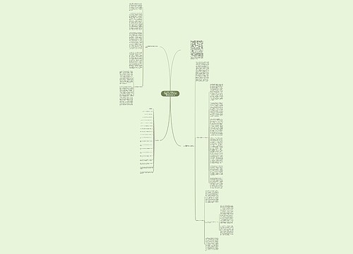 银行借款合同风险及诉讼时效的中断以及补救问题债务纠纷诉讼时效