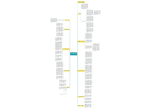 关于巩固完善基本药物制度和基层运行新机制的意见