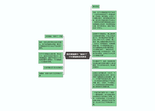 隐形眼镜眼中“破碎门”千叶眼镜赔偿消费者