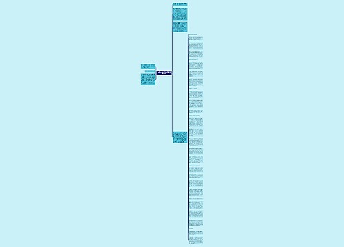 医院错误治疗致死法院判赔34万