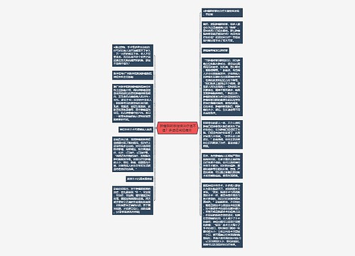 肿瘤脑转移继续治疗值不值?多途径减轻痛苦   肿瘤脑转移继续治疗值不值?多途径减轻痛苦