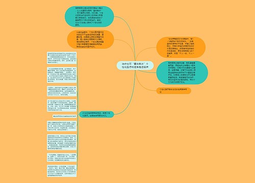 治疗也可“量体裁衣”个性化医疗将逐渐走进临床