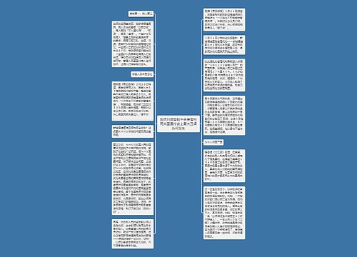 医院只顾省钱千余患者枉死英国医疗史上最大丑闻为何发生