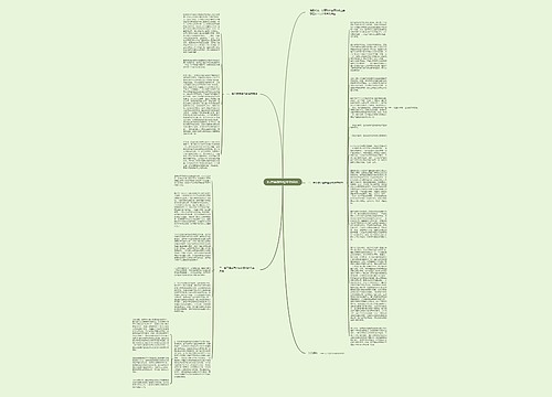 医疗事故纠纷中的误区