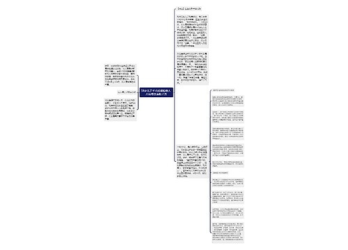 59岁儿子手术后成植物人 八旬母亲索赔千万