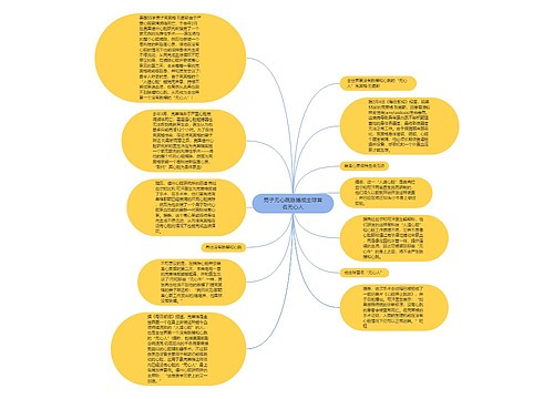 男子无心跳脉搏成全球首名无心人