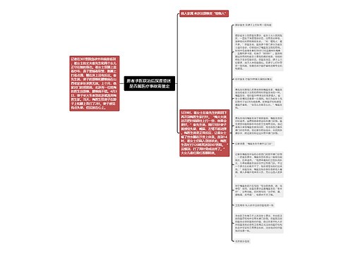 患者求医获治后深度昏迷 是否属医疗事故需鉴定