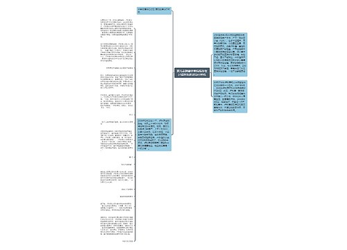 婴儿患脑瘫诊断病情存在过错医院延误治疗时机