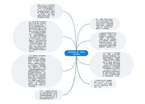 中国式医患关系：症结在于信任缺失