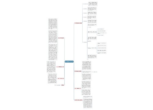 医疗过错鉴定怎么走程序