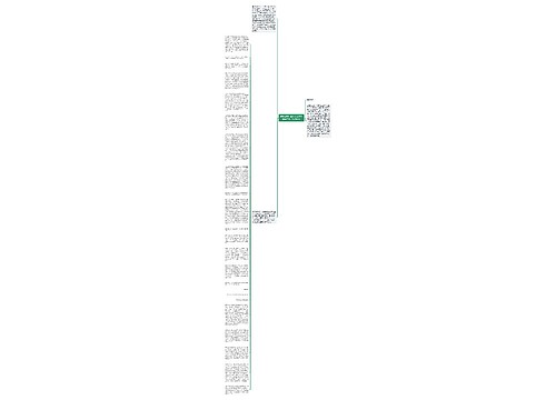 原告质疑：华大方瑞司法鉴定告诉了我们什么