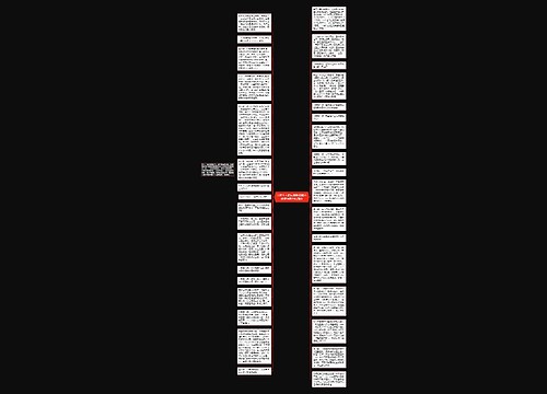 针对个人的反贿赂措施不能根治医生吃回扣