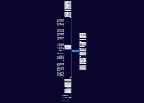 医生过度检查患者可告侵权