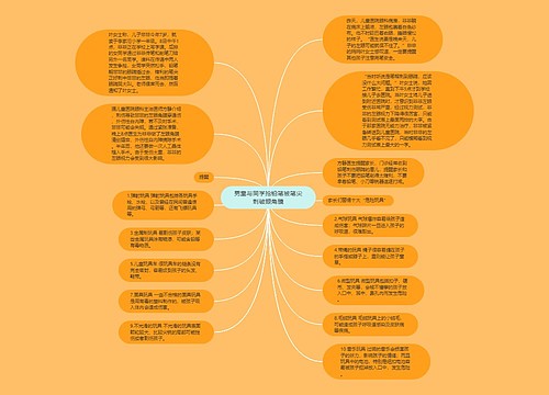 男童与同学抢铅笔被笔尖刺破眼角膜