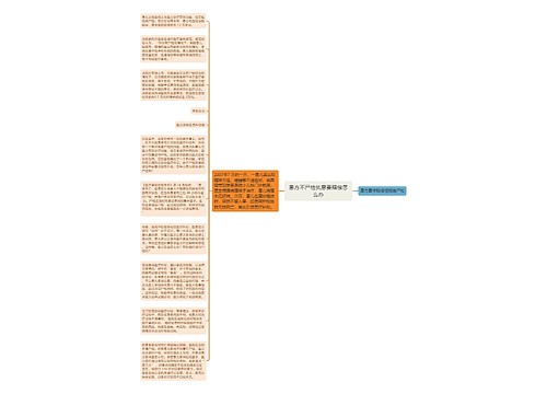 患方不尸检执意要赔偿怎么办