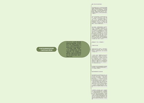 医患矛盾愈演愈烈亟待建立崭新纠纷处理机制