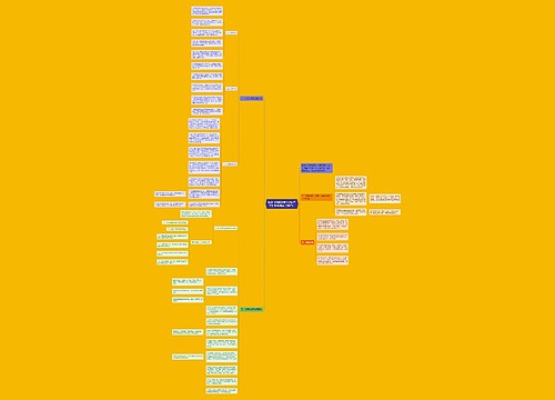 核发《药品经营企业许可证》验收标准（暂行）