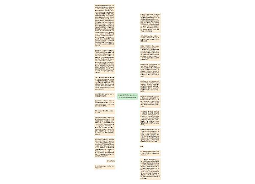 优质护理工程实施一年 人手不足依然是最大瓶颈