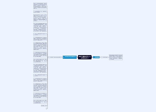 被断定为精神病要怎么才证明医院误诊了