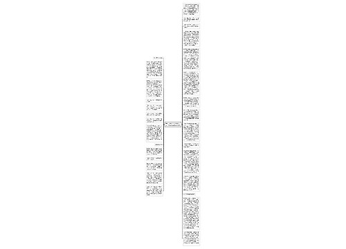 央视记者谈天价医疗费：我们在医院面前都是弱者