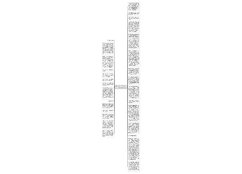 央视记者谈天价医疗费：我们在医院面前都是弱者