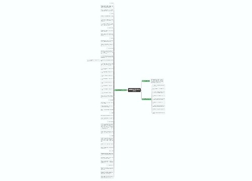 最新四级医疗事故赔偿标准2022