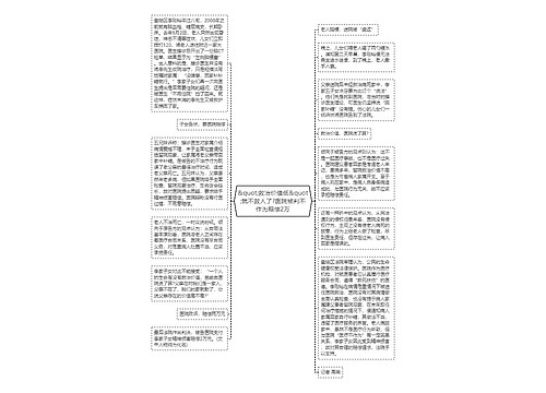 &quot;救治价值低&quot;就不救人了?医院被判不作为赔偿2万