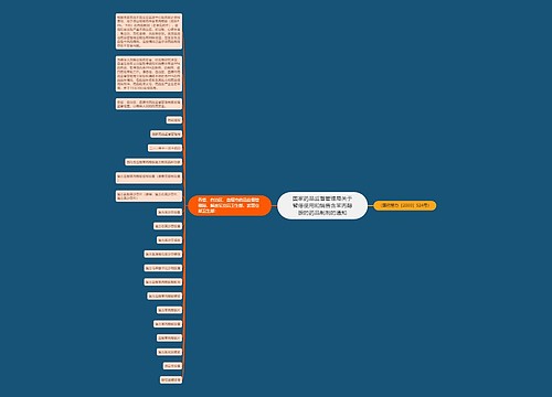 国家药品监督管理局关于暂停使用和销售含苯丙醇胺的药品制剂的通知