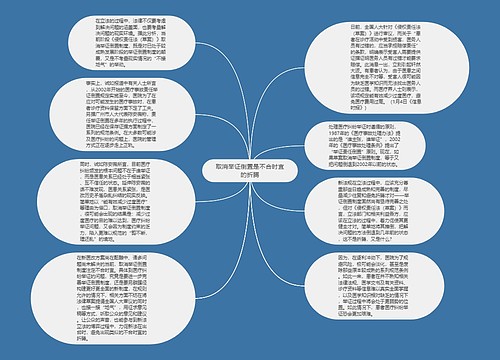 取消举证倒置是不合时宜的折腾