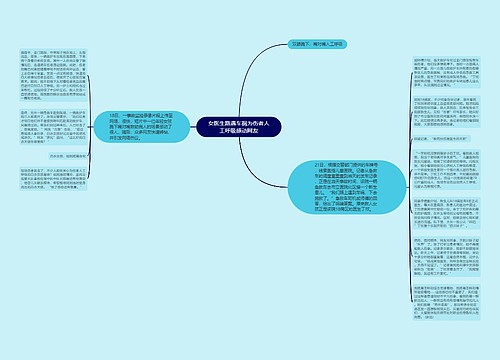 女医生路遇车祸为伤者人工呼吸感动网友