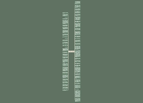 健康现场：医疗鉴定复杂和公正性让人心存疑虑