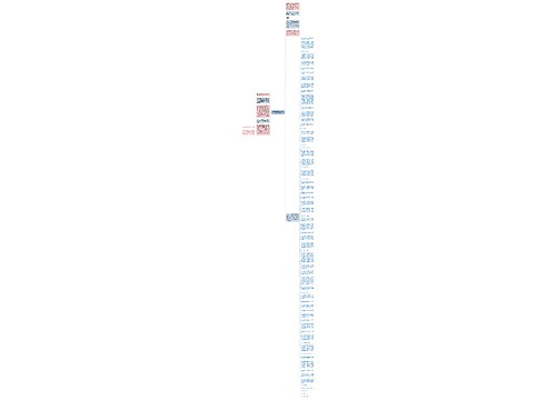 一位公立医院院长上下求索的心路历程