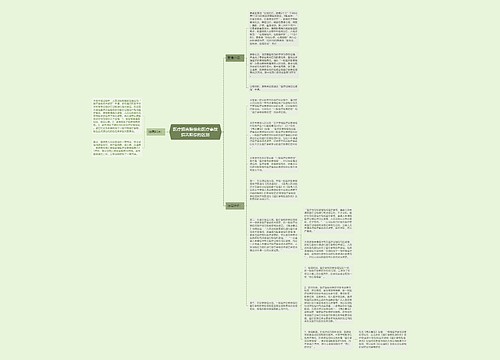 医疗损害赔偿和医疗事故损害赔偿的区别