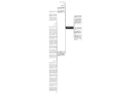 医疗维权凸现暴力化关键因素在患方对医方不信任