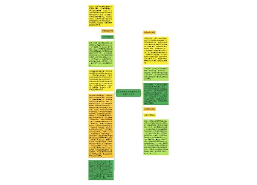 围手术期应用抗菌药物需掌握几大要点