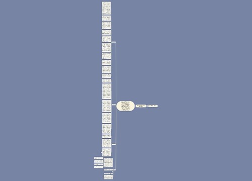 司法部赴英国司法鉴定考察团考察报告