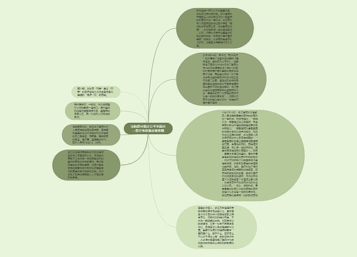 法院把守医疗公平关丽水一医疗事故鉴定被推翻