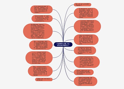 产业观察No.29期：同仁医院血案法律哪里去了