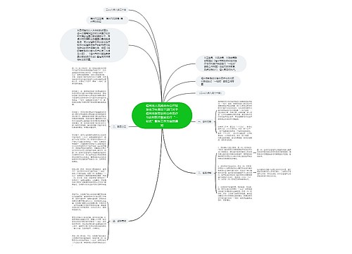福州市人民政府办公厅转发市卫生局等三部门关于福州市新型农村合作医疗与农村医疗救助实行“一站式”服务工作方案的通知 福州市人民政府办公厅转发市卫生局等三部门关于福州市新型农村合作医疗与农村医疗救助实行“一站式”服务工作方案的通知
