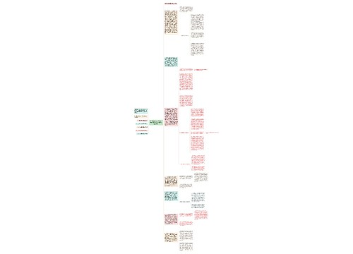 由人类基因组工作草图公布引发的对隐私权法律问题的思考