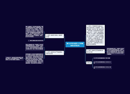 赠与合同中债权人行使撤销权有何标准