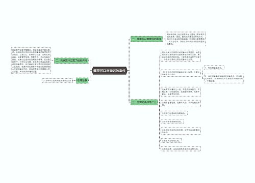 哪里可以查撤诉的案件