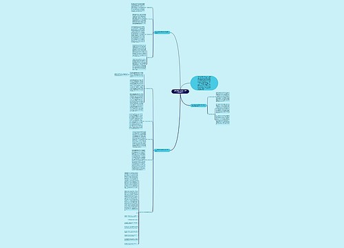 金融控股公司债权人保护法律制度研究