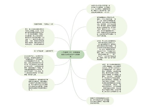 一天离婚13对！浪漫爱情难敌无奈现实财产分割费用