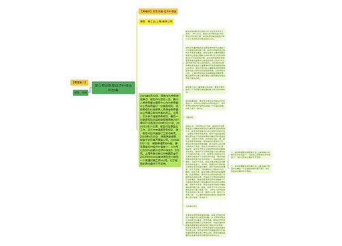 某公司诉陈某经济补偿金纠纷案