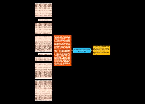 医院误诊引发的继续治疗费用是否赔偿