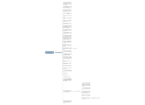 肾衰竭患者的营养支持-内科主治诊疗辅导