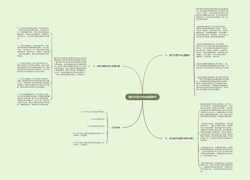 病历对医疗纠纷重要吗