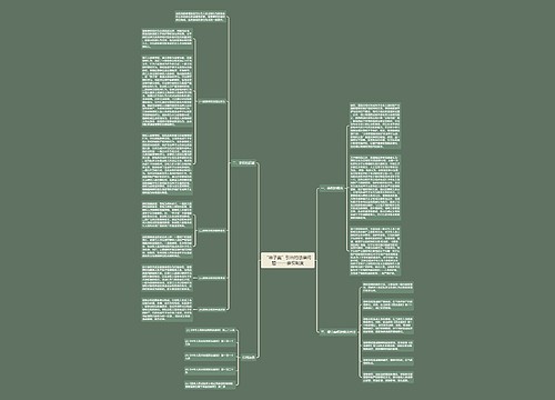 “串子案”引出的法律问题------亲权制度 “串子案”引出的法律问题------亲权制度